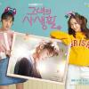 Selain 'Her Private Life', 7 KDrama Kim Jae Wook Ini Juga Wajib Tonton
