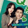 Wajib Nonton! Ini 7 Pemeran Utama Serial Drama Korea Beautiful World