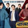 Sama-sama Menarik, Ini 5 Perbedaan Lakorn dan KDrama