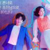 7 Lokasi Syuting KDrama Touch Your Heart Ini Memorable Banget!