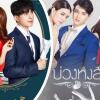 5 Drama Korea Tentang Amnesia, yang Wajib Banget Kamu Tonton