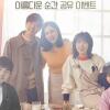 7 KDrama JTBC yang Cocok Ditonton Saat Akhir Pekan