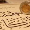 3 Waktu Utama Baca Ayat Kursi di Bulan Ramadan, Yuk Terapkan!