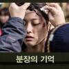 10 Rekomendasi Film Romantis yang Bisa Bikin Kamu Nangis!