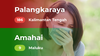 Pemerintah diminta lindungi media arus utama