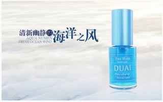 AKHIRNYA PARFUM ADUHAI DISENSOR KASKUS!