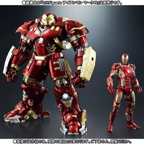 sh figuarts hulk buster