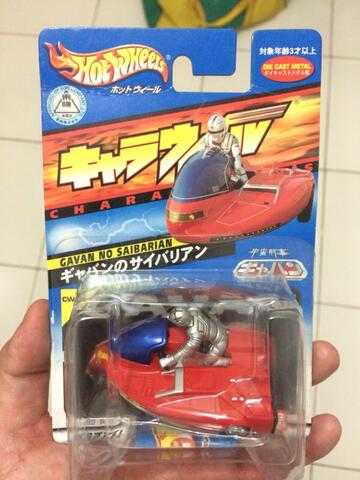 Hotwheels Gavan