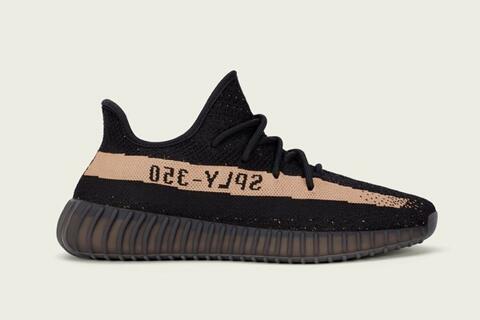 Terjual Yeezy Boost 350 V2 Black Copper 