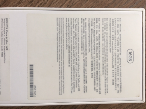 (BNOB) iPhone 6S Silver 16Gb, FU, Garansi Resmi Apple 1 tahun.