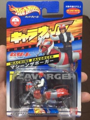HotWheels Charawheels Zavorger Zabogar zaborgar