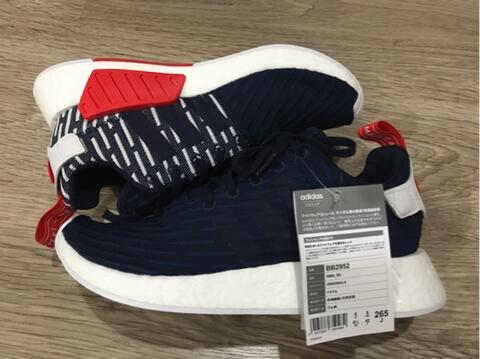 adidas NMD_R2 Size 8 1/2 atau 42