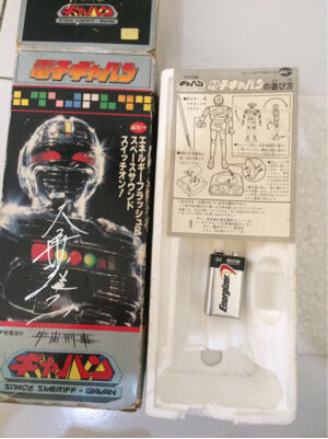 Popy Space Sheriff Gavan / Gaban