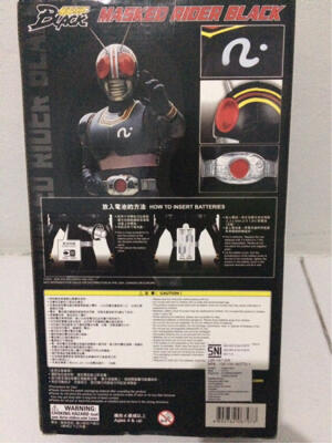 Kamen Rider Black Satria Baja Hitam
