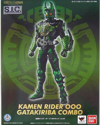 SIC limited Kamen Rider Gatakiriba combo OOO , BIB / Second