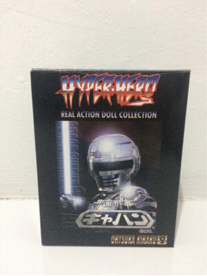 Hyperhero Gavan