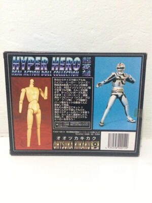 Hyperhero Gavan