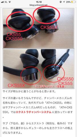 Terjual audio technica ATH-CKS55X solid 