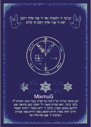 Jmat Politik Rajah Sigil Sulaiman Salomo