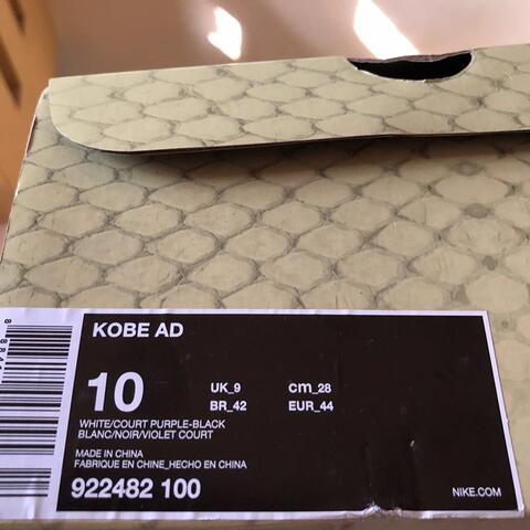 Terjual WTS NIKE KOBE AD MID “BASELINE 
