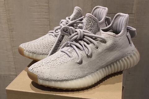 sesame color yeezy