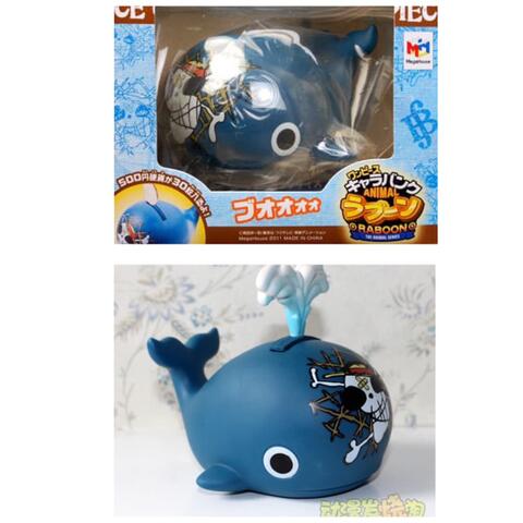 ONE PIECE CHARA BANK ANIMAL LABOON RARE