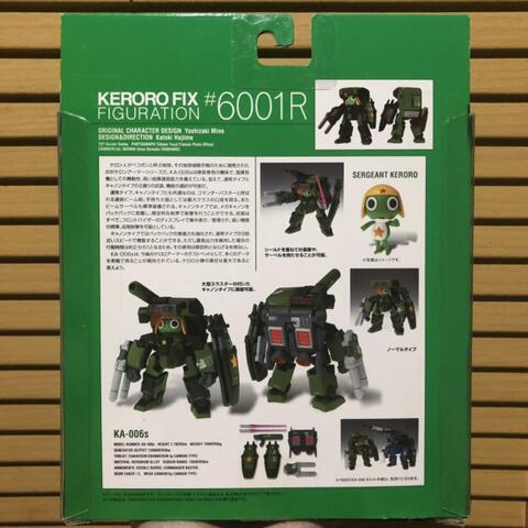 Keroro Fix Figuration KA 006s Sergeant keroro MISB JPN region RARE