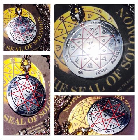 Kalung Perlindungan dan Melemahkan Musuh Seal.14 Raja Sulaiman