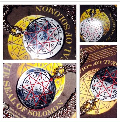 Kalung Perlindungan dan Melemahkan Musuh Seal.14 Raja Sulaiman