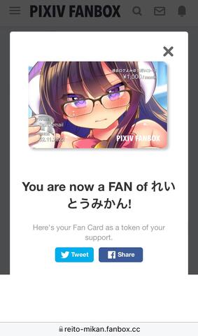 Membership Forum PIXIV FANBOX