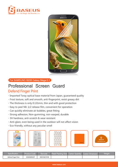Baseus Defend Fingerprint Screen Guard For SAMSUNG I9208 Galaxy Mega 6.3