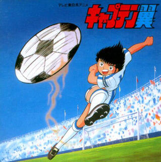 Mainan Terkeren Pada Saat Zaman nya (Anime)