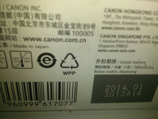 jual termurah se kaskus raya cartidge canon cl 811 3 pcs rp 500.000 nett BNIB