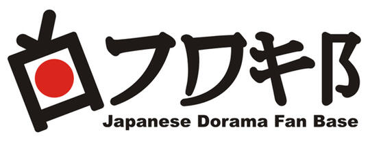 Azumi Nakama Hardcore Rajwep - Japanese Dorama Fans Base | è«‡è©±å®¤ | JDFB New Lounge - Part 2 | KASKUS