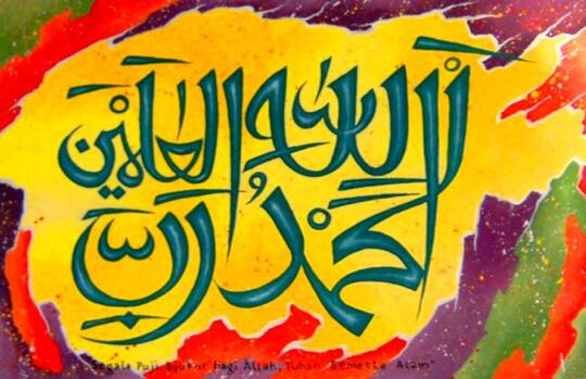 Terjual Lukisan Kaligrafi Arab Yang Indah Dan Mengagumkan Berkualitas Tinggi