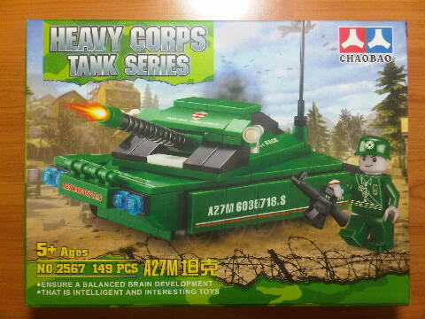 jual lego murah ninja go,hero factory,enlighten,cao bao,litte companion,dll bandung