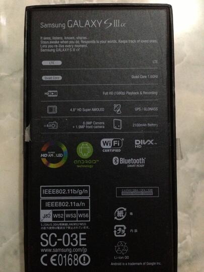 Jual Samsung Galaxy S3 Alpha