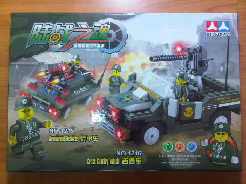 jual lego murah ninja go,hero factory,enlighten,cao bao,litte companion,dll bandung