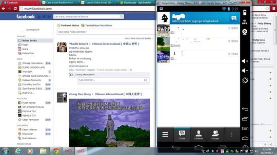 Cara Install Blackberry Massenger BBM di PC / Laptop