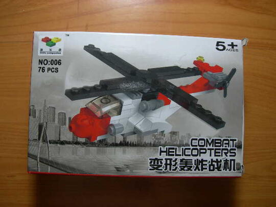 jual lego murah ninja go,hero factory,enlighten,cao bao,litte companion,dll bandung