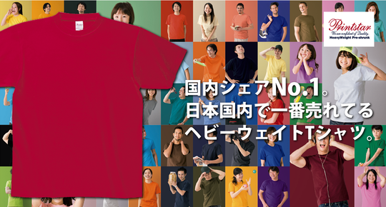 KAOS POLOS PRINTSTAR HeavyWeight Pre 