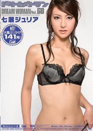 APA MUNGKIN POLISI JEPANG MENGGEREBEK CLUB TARI STRIPTIS ??