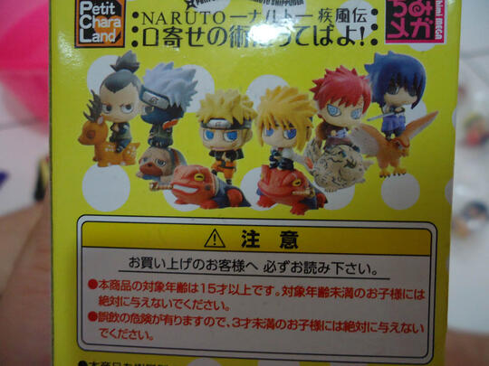 naruto chibi figure ori