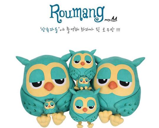 Gambar Cari Roumang Owl  Doll Boneka  Burung Hantu Film 