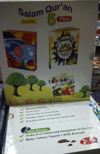 Quran Kids 5 plus