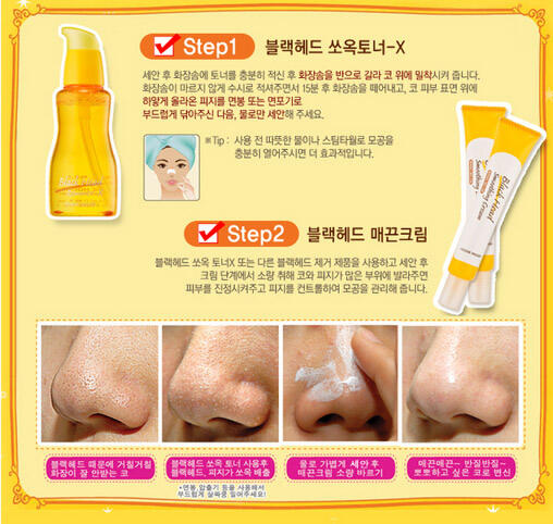 USIR KOMEDO ?!! GAMPANG-ETUDE HOUSE SPECIAL CARE