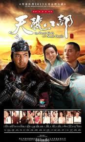 download film serial silat mandarin subtitle indonesia
