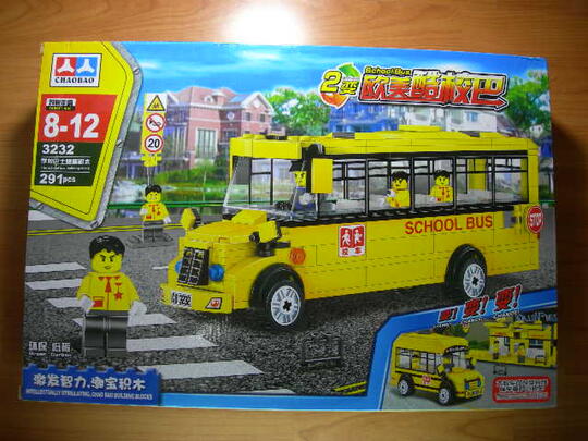 jual lego murah ninja go,hero factory,enlighten,cao bao,litte companion,dll bandung