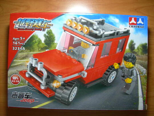 jual lego murah ninja go,hero factory,enlighten,cao bao,litte companion,dll bandung