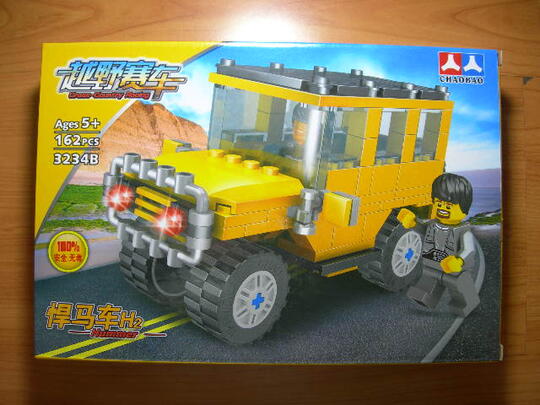 jual lego murah ninja go,hero factory,enlighten,cao bao,litte companion,dll bandung